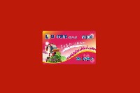 杭州市淳安县回收购物卡